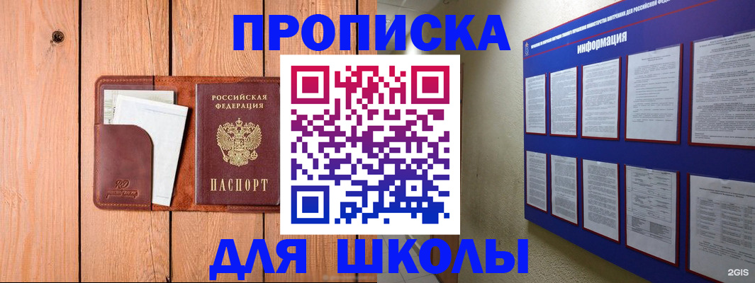 временная регистрация госуслуги в Череповце